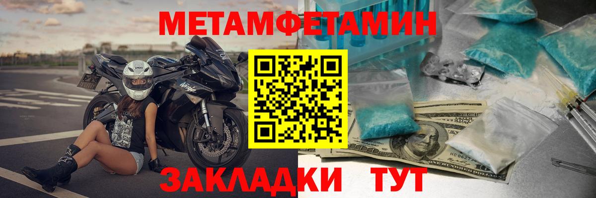Amphetamine Розовый  Вход с VPN  АМФЕТАМИН  Павловский Посад  АМФ 