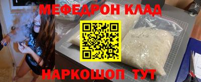 скорость Сланцы