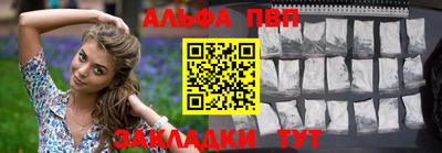 герыч Славянск-на-Кубани