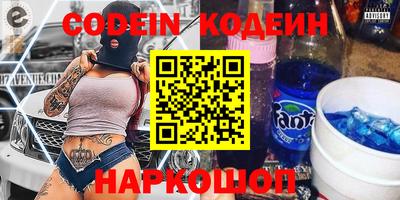 герыч Славянск-на-Кубани