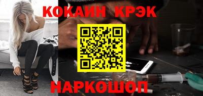скорость Сланцы