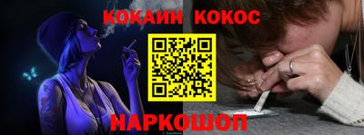 скорость Сланцы