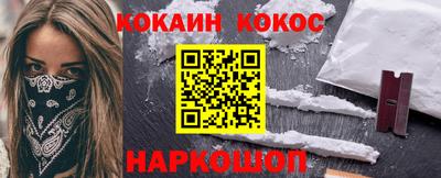 мяу мяу кристалл Славгород