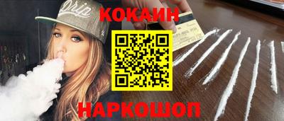 герыч Славянск-на-Кубани