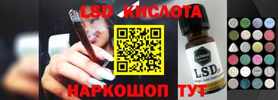 мяу мяу кристалл Славгород