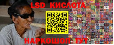 герыч Славянск-на-Кубани