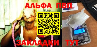 мяу мяу кристалл Славгород