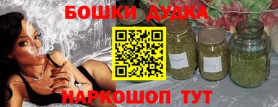 скорость Сланцы