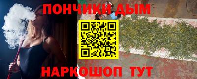мяу мяу кристалл Славгород