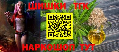 скорость Сланцы