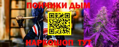 мяу мяу кристалл Славгород
