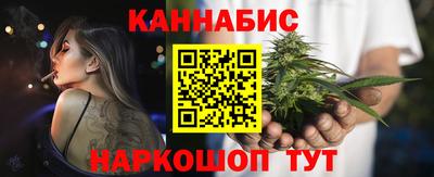 скорость Сланцы
