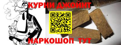 меф Ставрополь