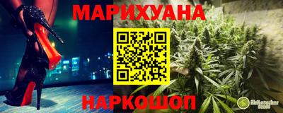 мяу мяу кристалл Славгород
