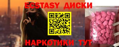 скорость Сланцы
