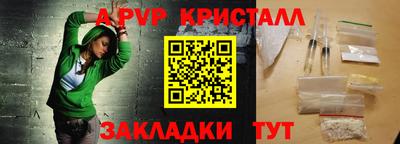 герыч Славянск-на-Кубани