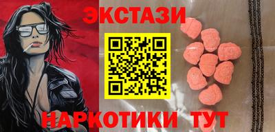 скорость Сланцы