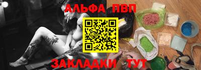 герыч Славянск-на-Кубани