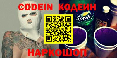 скорость Сланцы