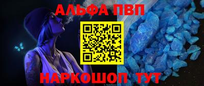 мяу мяу кристалл Славгород