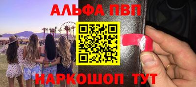 герыч Славянск-на-Кубани