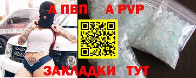 мяу мяу кристалл Славгород