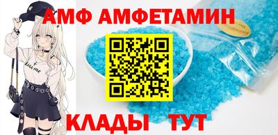 мяу мяу кристалл Славгород