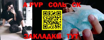 герыч Славянск-на-Кубани