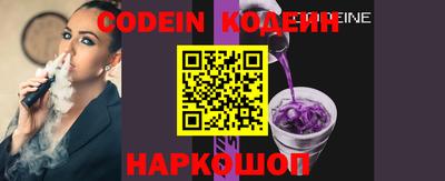 мяу мяу кристалл Славгород