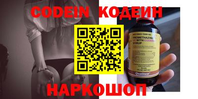 скорость Сланцы