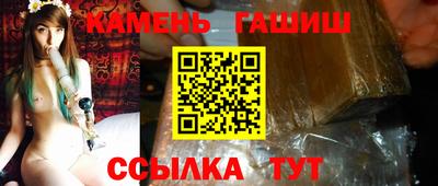 скорость Сланцы