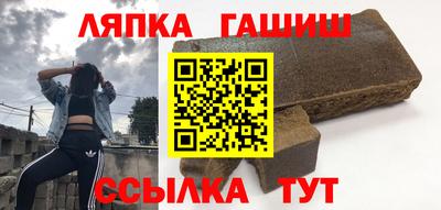 герыч Славянск-на-Кубани