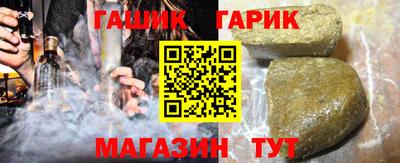 герыч Славянск-на-Кубани