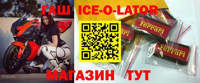 мяу мяу кристалл Славгород