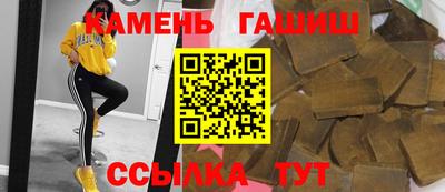 мяу мяу кристалл Славгород