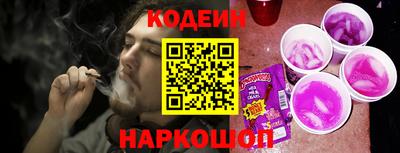 мяу мяу кристалл Славгород