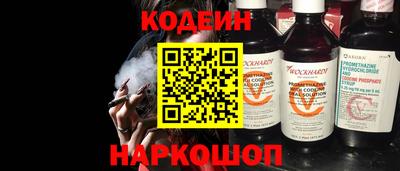 скорость Сланцы