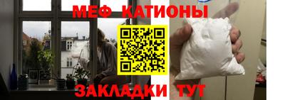 герыч Славянск-на-Кубани