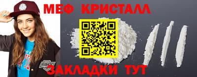 мефедрон VHQ Старая Купавна