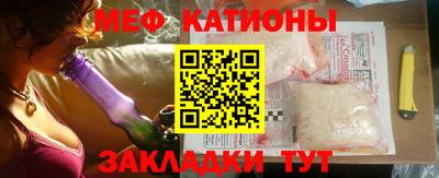 скорость Сланцы