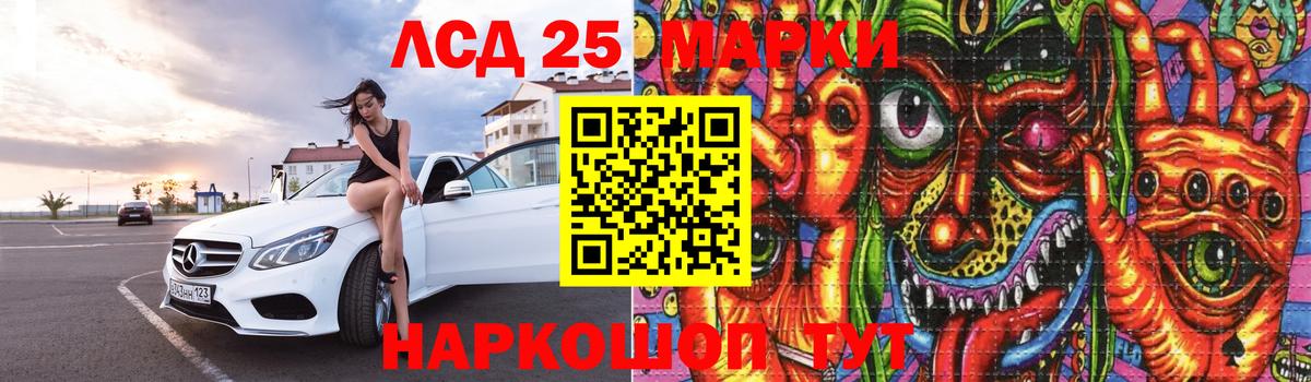 Павловский Посад  ЛСД экстази ecstasy  Лсд 25 экстази ecstasy  Вход с VPN 