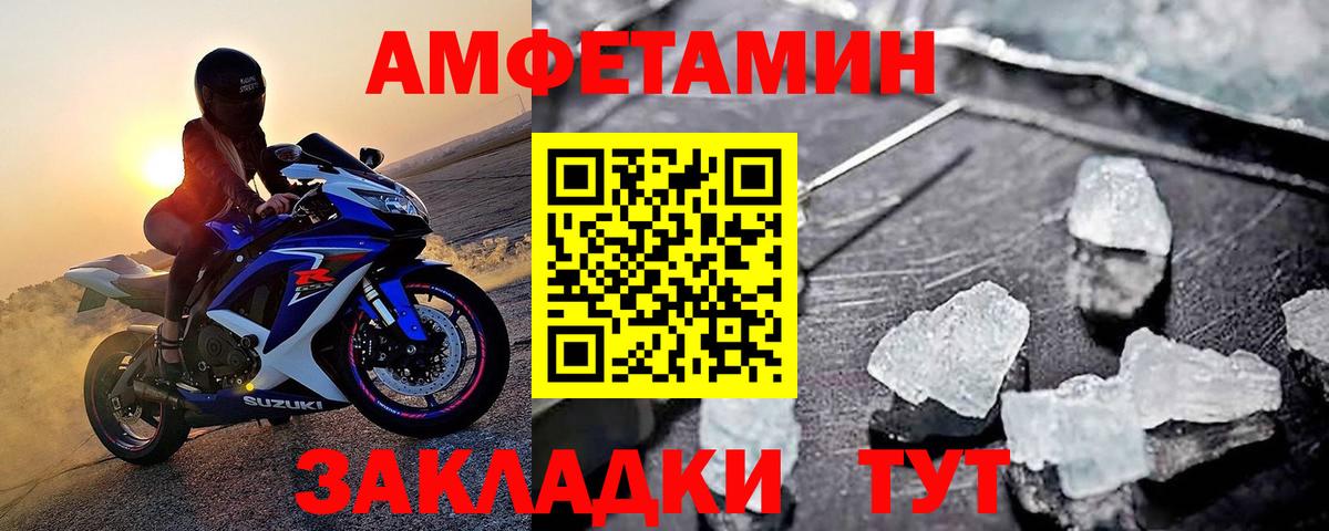 Первитин  Вход с VPN  Павловский Посад  Первитин витя 