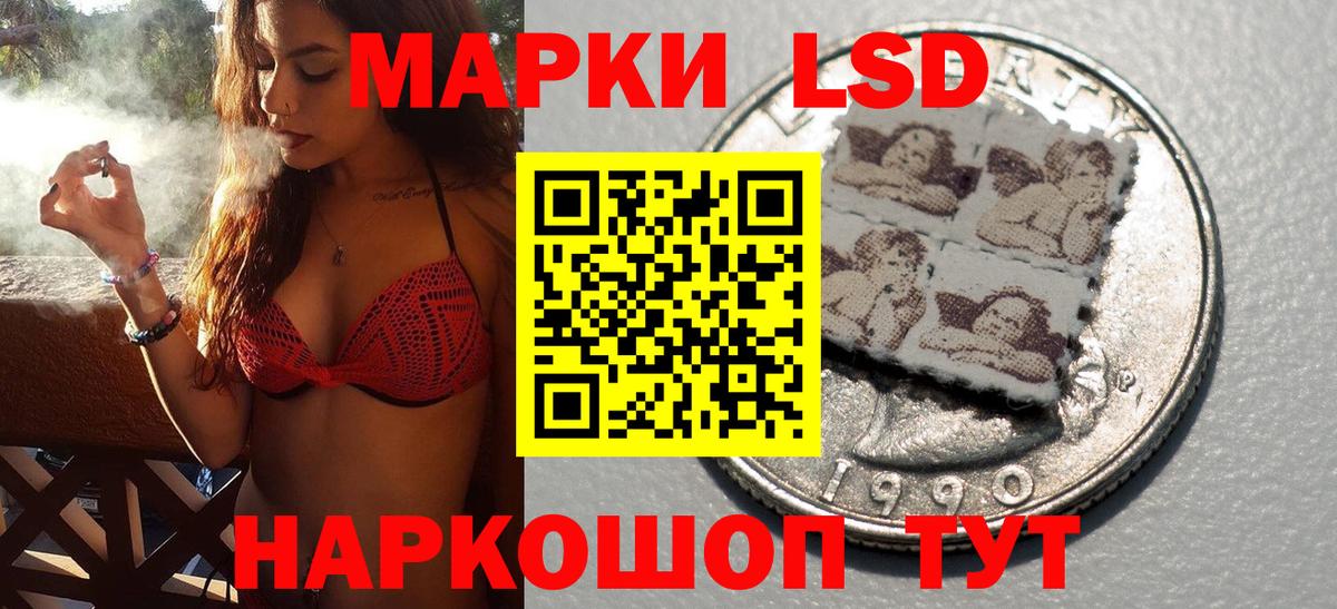 Марки N-bome  Наркотические марки 1,8мг  Наркотические марки 1,8мг  Вход с VPN  Павловский Посад 
