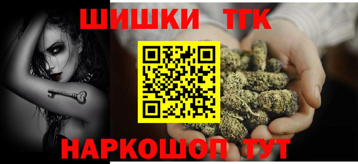 Шишки марихуана OG Kush Павловский Посад