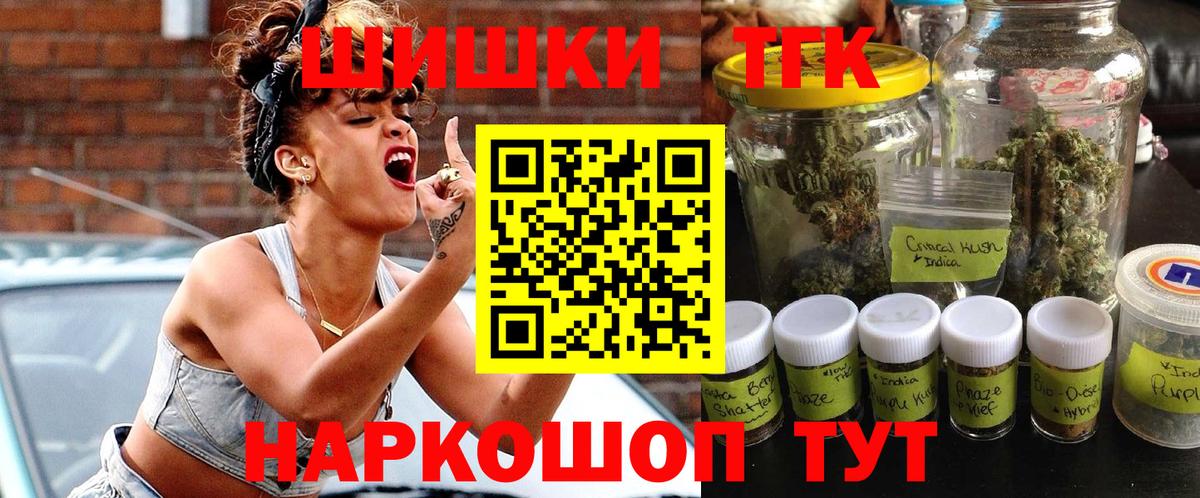 МАРИХУАНА SATIVA & INDICA  Канабис Bruce Banner  Вход с VPN  Павловский Посад  Канабис LSD WEED 